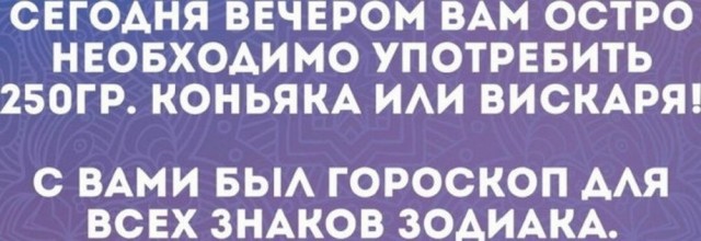 Нуштош 06.04.2023