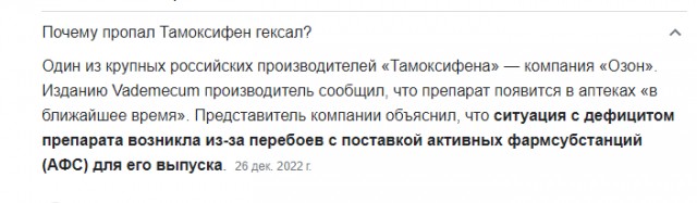 Победная поступь идиотизма по планете – том 11