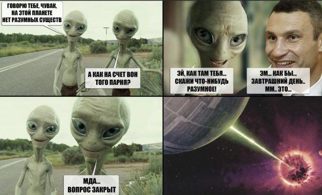В небе над Киевом яркая вспышка. Возможно метеорит