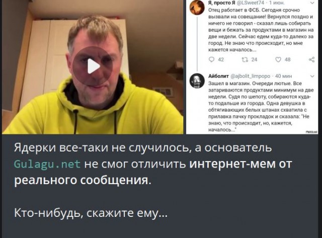 Победная поступь идиотизма по планете – том 13