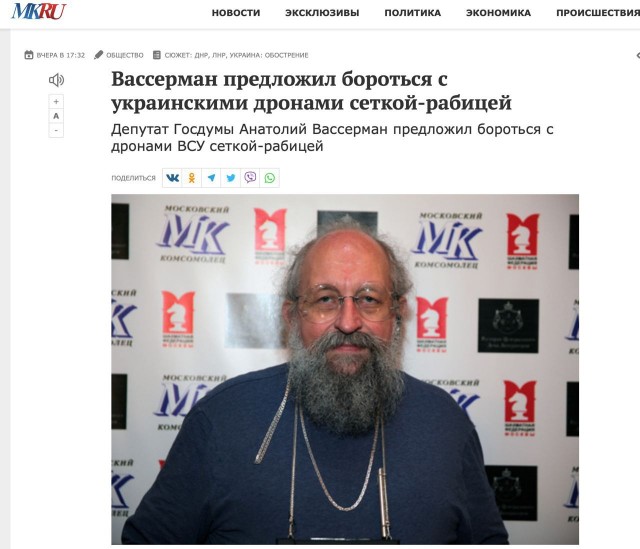 Кстати, идея - как бороться с беспилотниками!