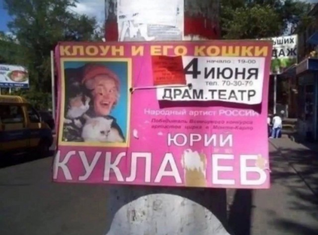 Народная меДИЧина 6002