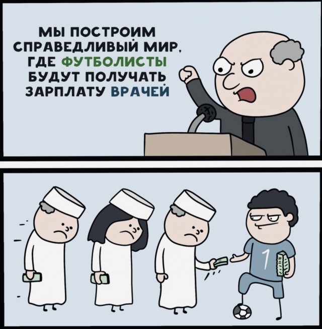 Нуштош 26.05.2023
