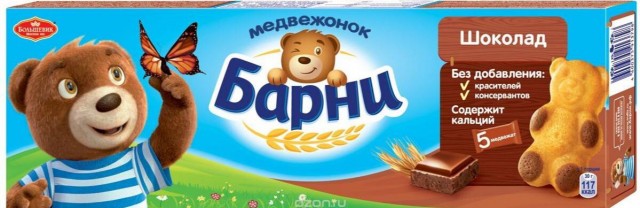 Победная поступь идиотизма по планете – том 15
