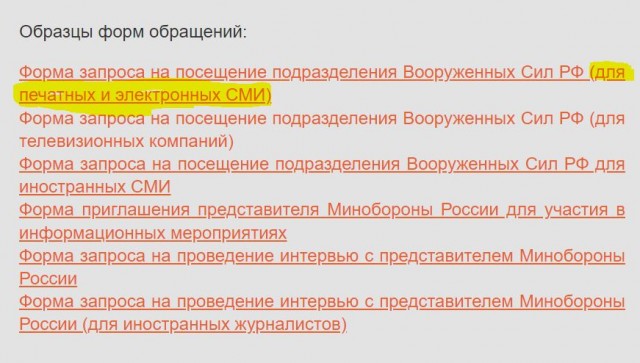 «Мне попробуйте рот закрыть»: Пригожин отреагировал на увольнение Долгова