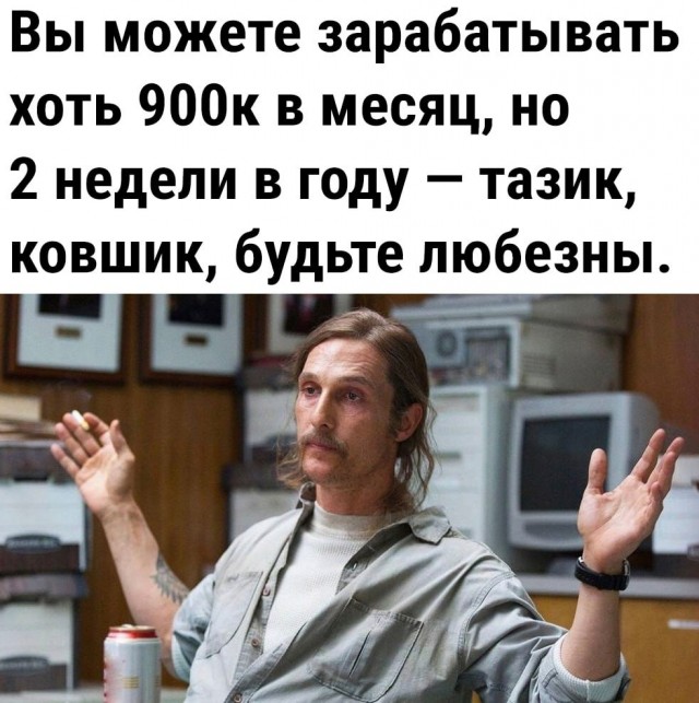 Картинки и мемы, всяко разно - 183