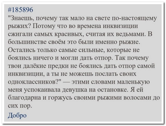 Забавные комментарии из социальных сетей (03.07.23)