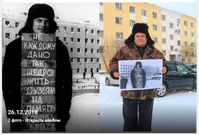 "Может тебя вместо Ленина убрать?"