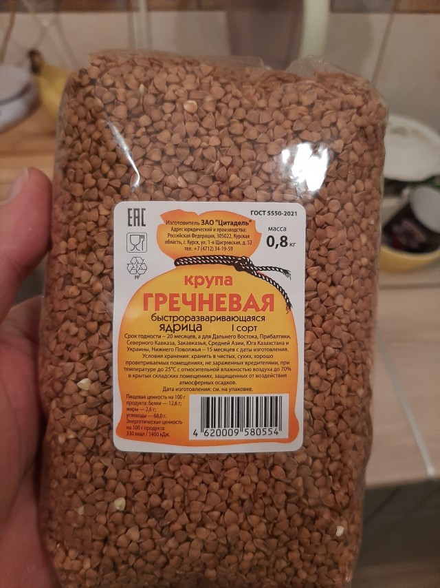 В Госдуме рассказали о массовой шринкфляции молочной продукции в магазинах