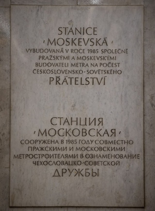 Власти Чехии отказались убирать надписи на русском языке из пражского метро
