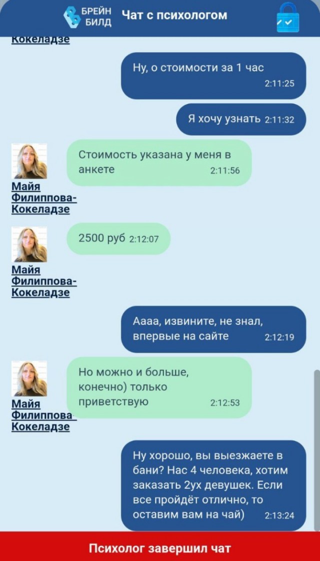 Всего понемногу. От 05.08