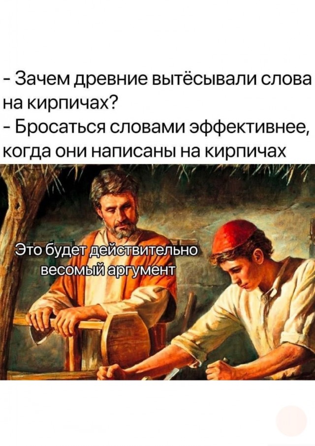 Так себе картинки 08.08.23