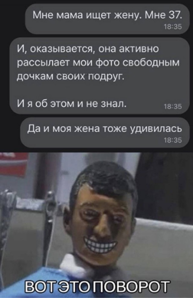 Нуштош 10.08.2023