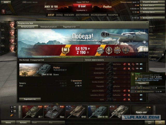Wargaming 4