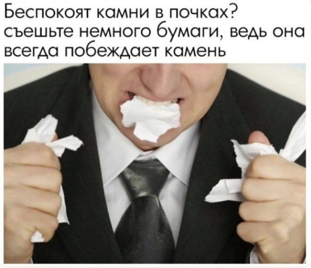 Отряд быстрого деградирования