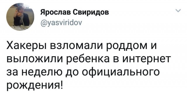 Нуштош 27.08.23
