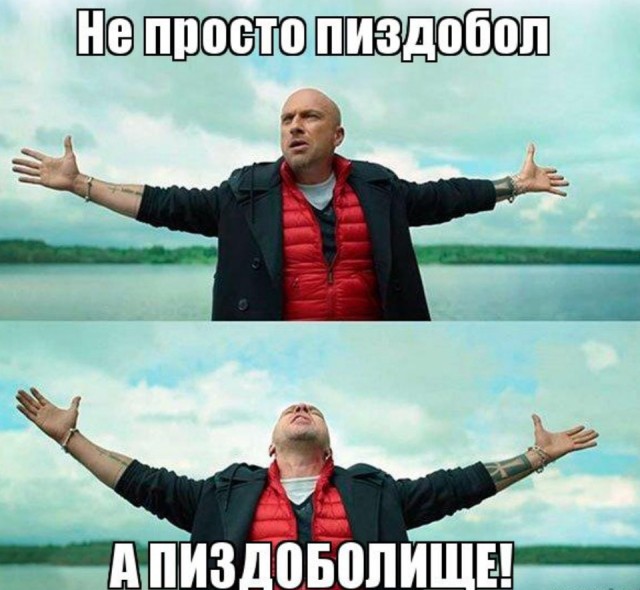 Хозяин своего слова