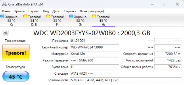 У кого сколько отходили HDD и были ли они качественные