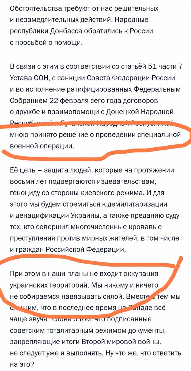 Вопрос из Эстонии: "Помогите понять настроение людей в России?"