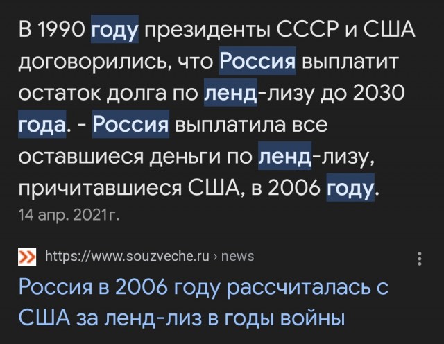 Путин: контрнаступление ВСУ полностью провалилось