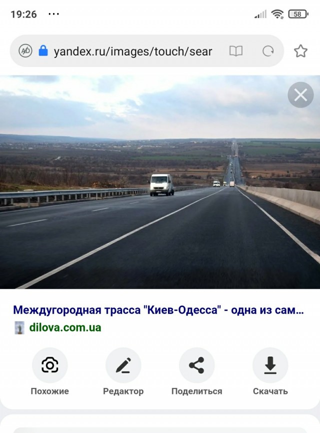 Сухопутный коридор в Крым