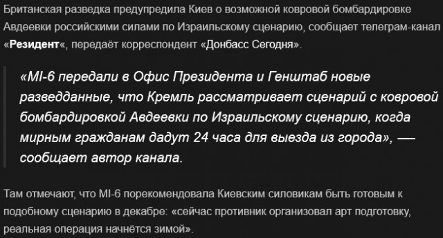 ВСУ впервые применили по аэродрому в Бердянске американские ракеты ATACMS