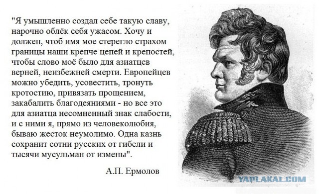 Орденоносец