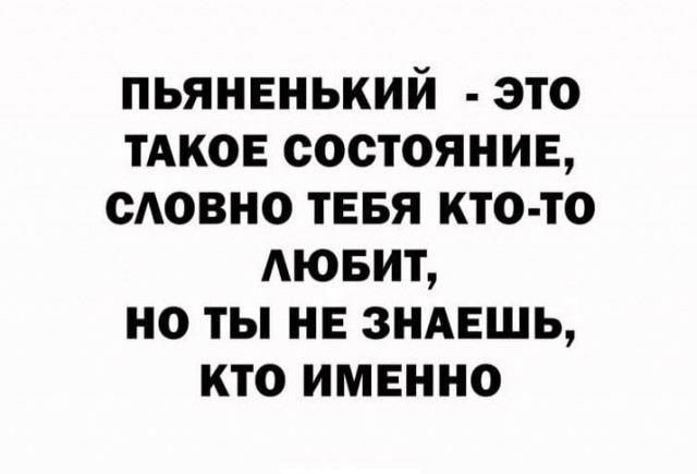 Маленькая пятница.