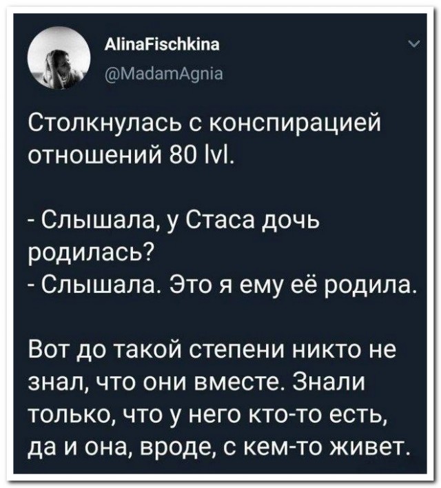 Забавные комментарии из социальных сетей 06.11.23