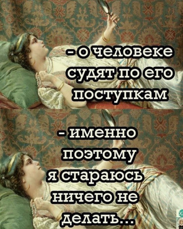 Баянисто-упоротые картинки