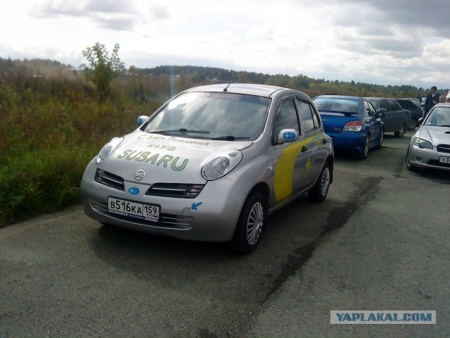 Почистил телефон