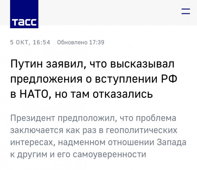 Ответные удары ВС РФ.