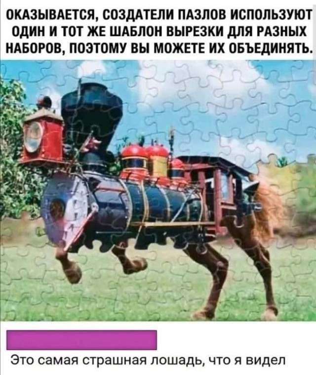 Маленькая пятница