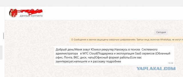 MTSCloud и 1Cloud легли 4 дня назад