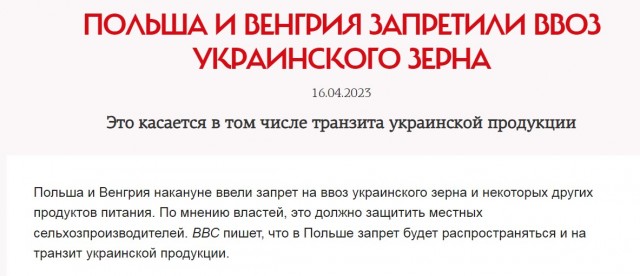 Поляки возвращаются домой с украины