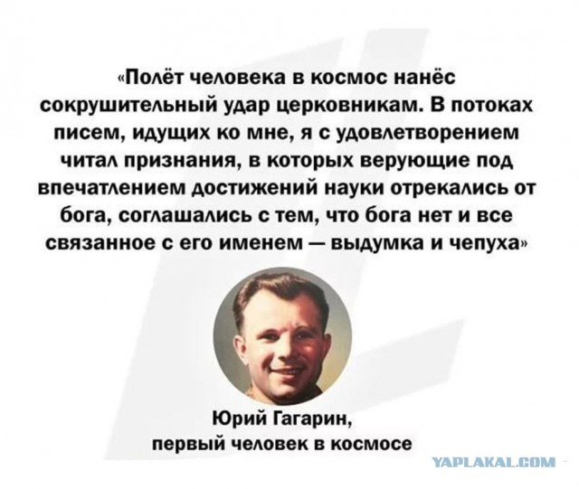 12 апреля