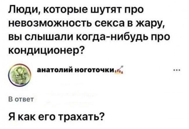 Так себе картинки 14.04.24