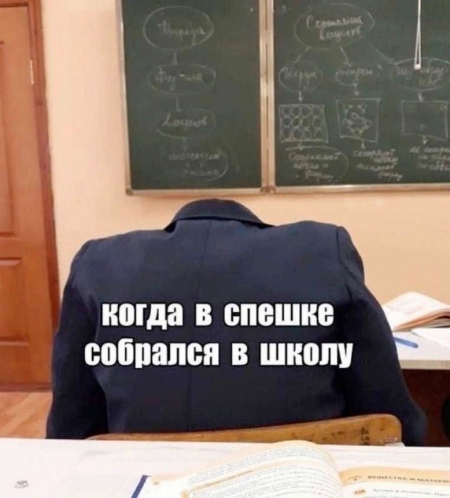Не очень адекватный юмор