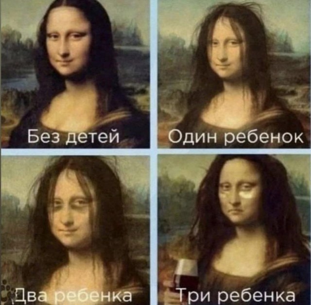 Ставь лайк