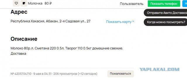 А оно вам надо вообще?