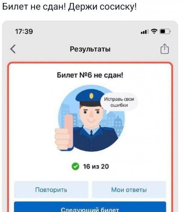 Штрафы за курение в общественных местах могут вырасти в 10 раз