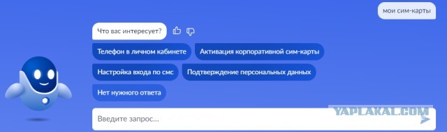 На «Госуслугах» появится раздел «Мои SIM-карты»