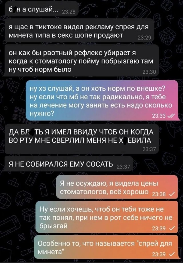 Всего понемногу. От 17.06.2024