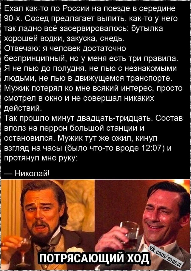 Юмор в картинках и без