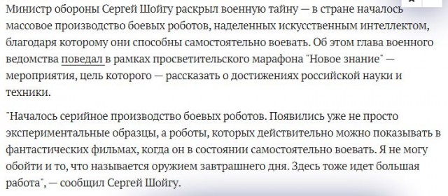 В Перми началось производство первого в РФ промышленного робота-манипулятора