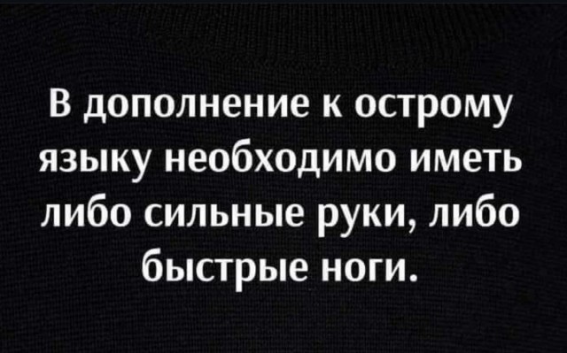 Картинки с надписями 12.08.24