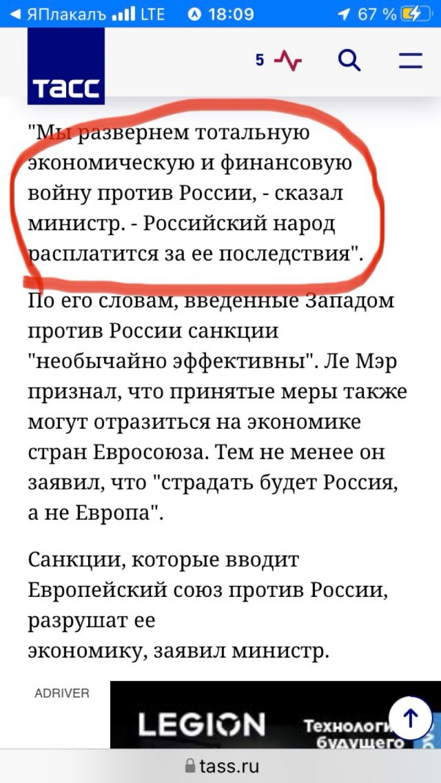 Росатом поставил во Францию крупнейшую партию оборудования из Брянска