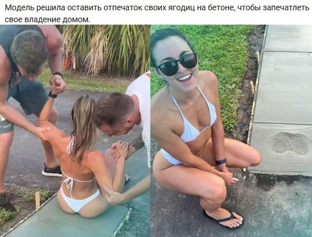 Пошлятина