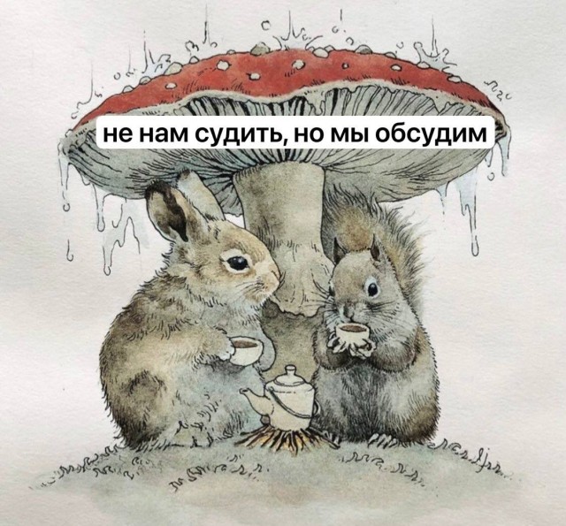 Так себе картинки 02.09.24