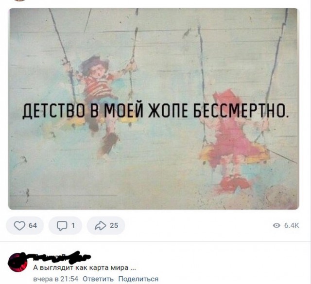Картинки разные с надписями и без